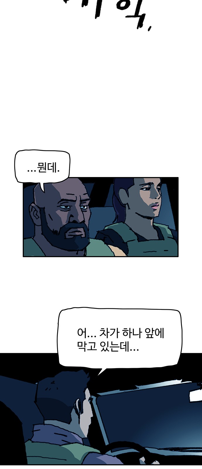 35 페이지