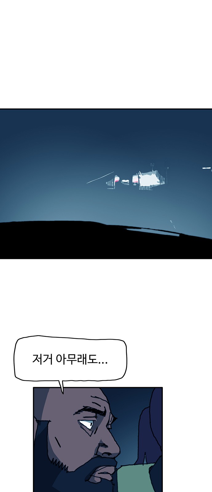 36 페이지