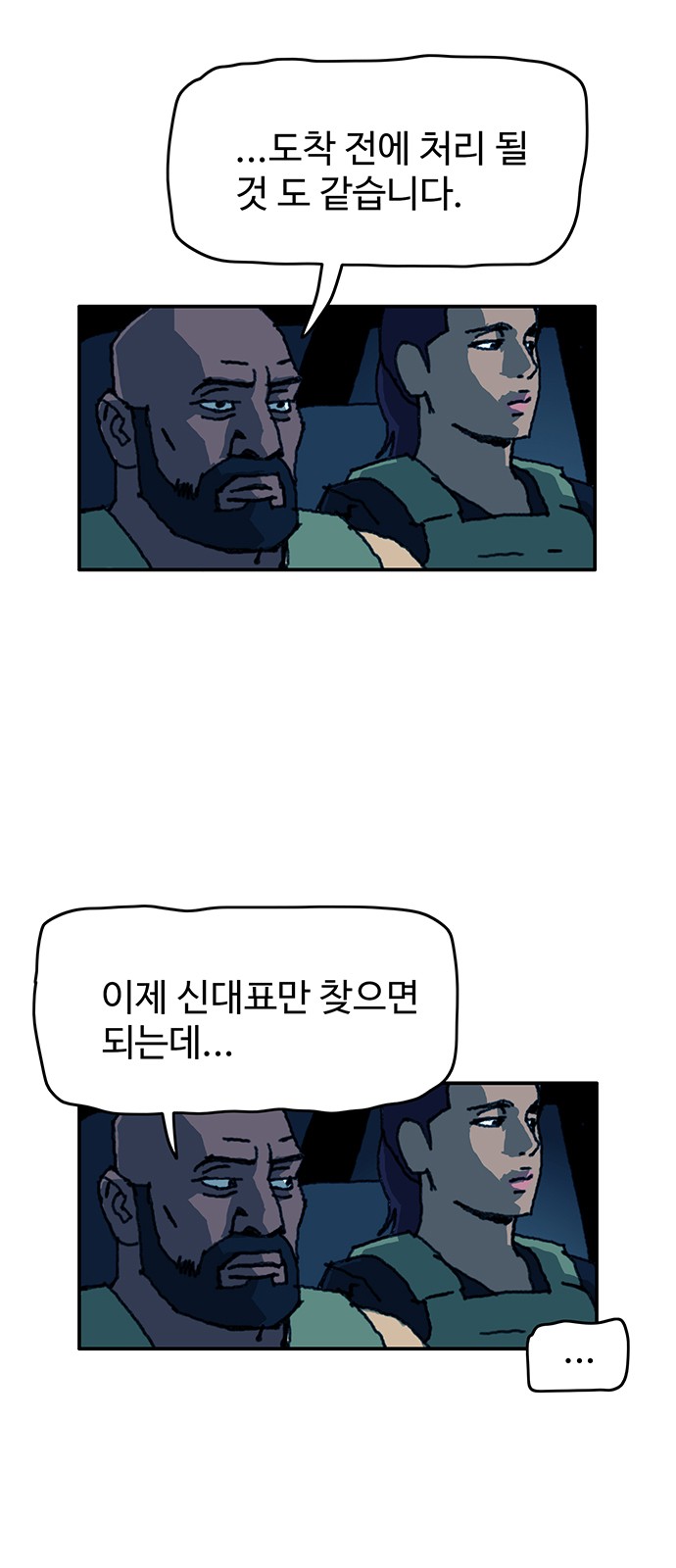 9 페이지