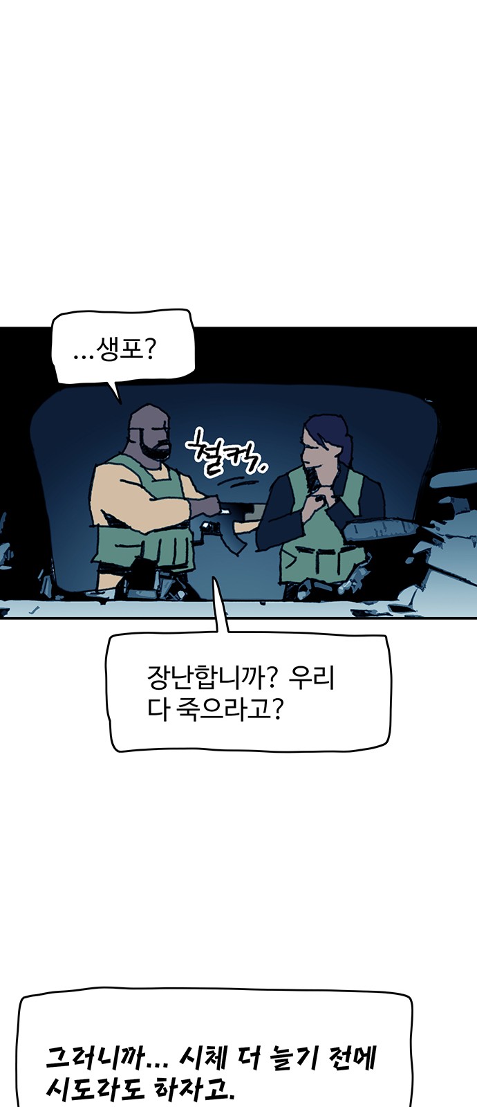 20 페이지
