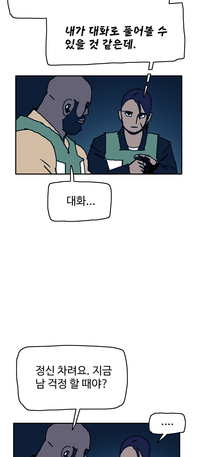 21 페이지