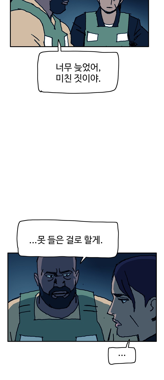 24 페이지