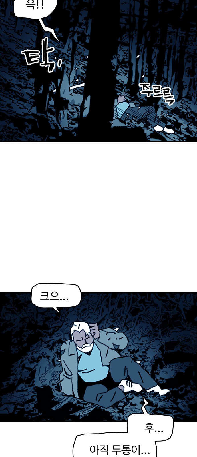 28 페이지