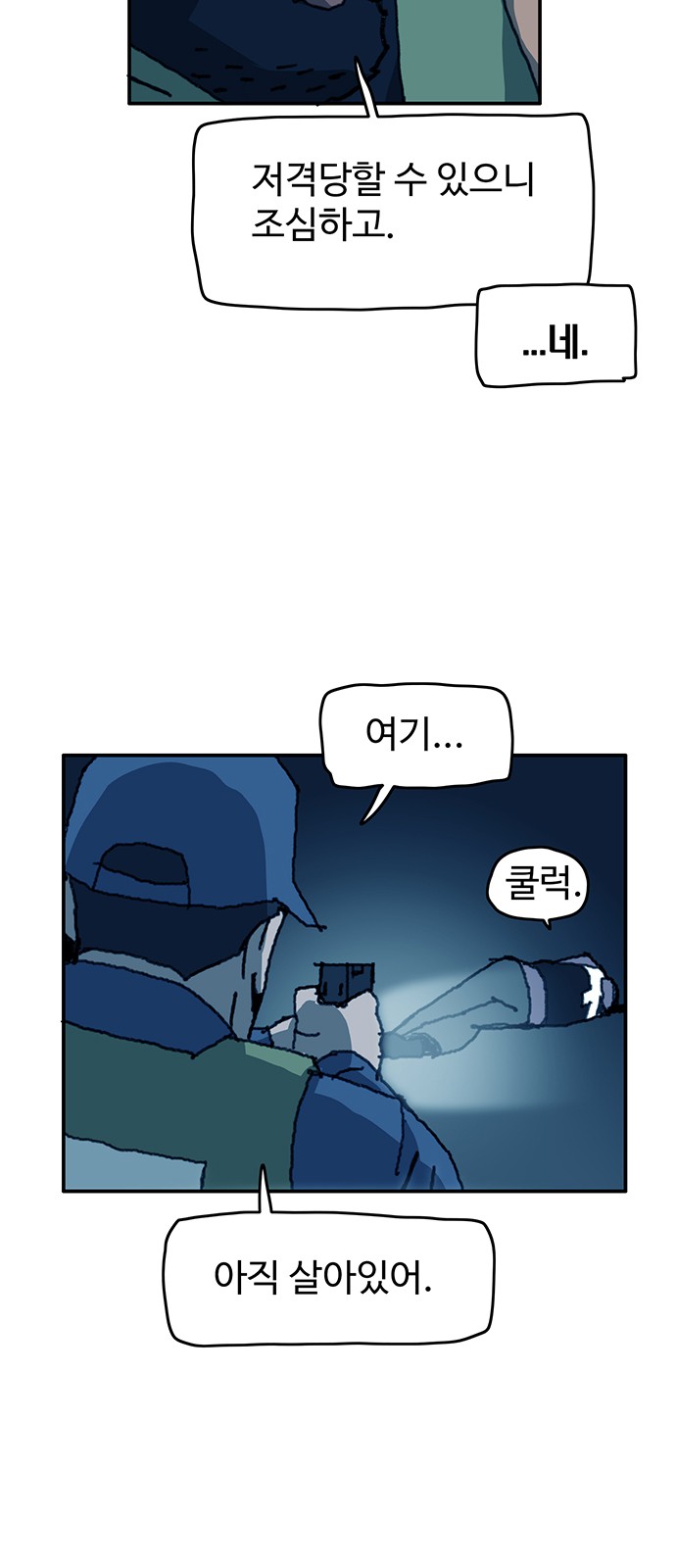 6 페이지