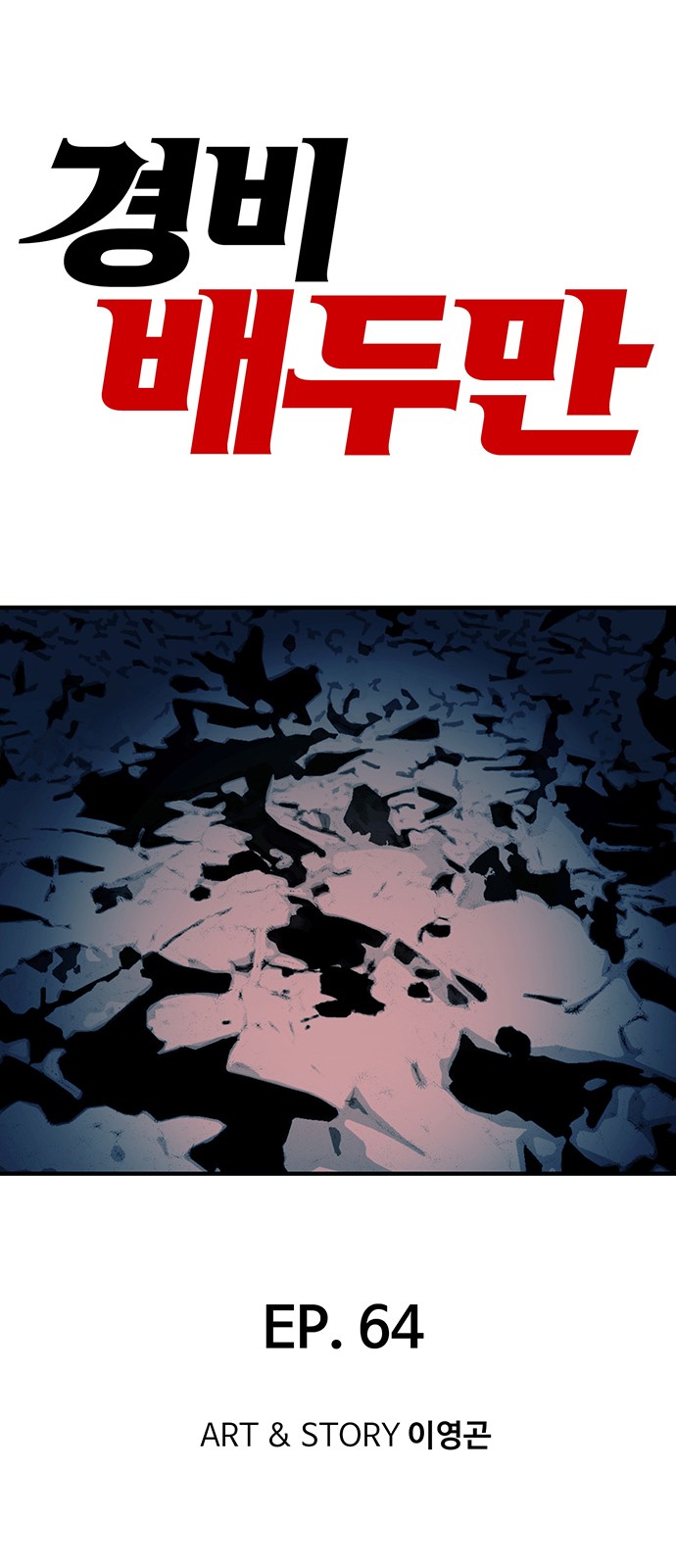 1 페이지
