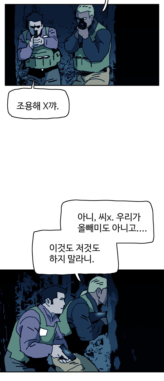 24 페이지