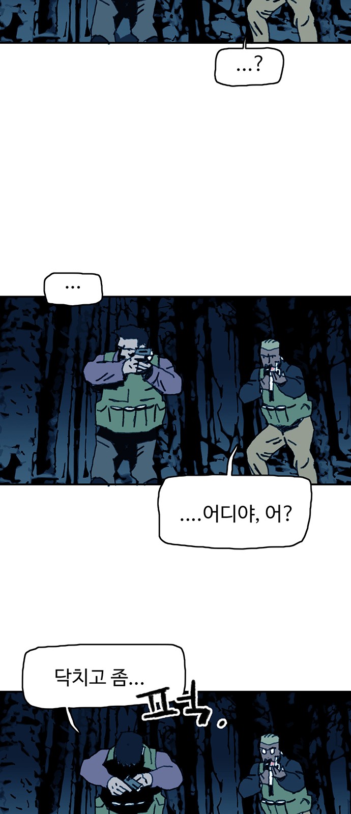 26 페이지