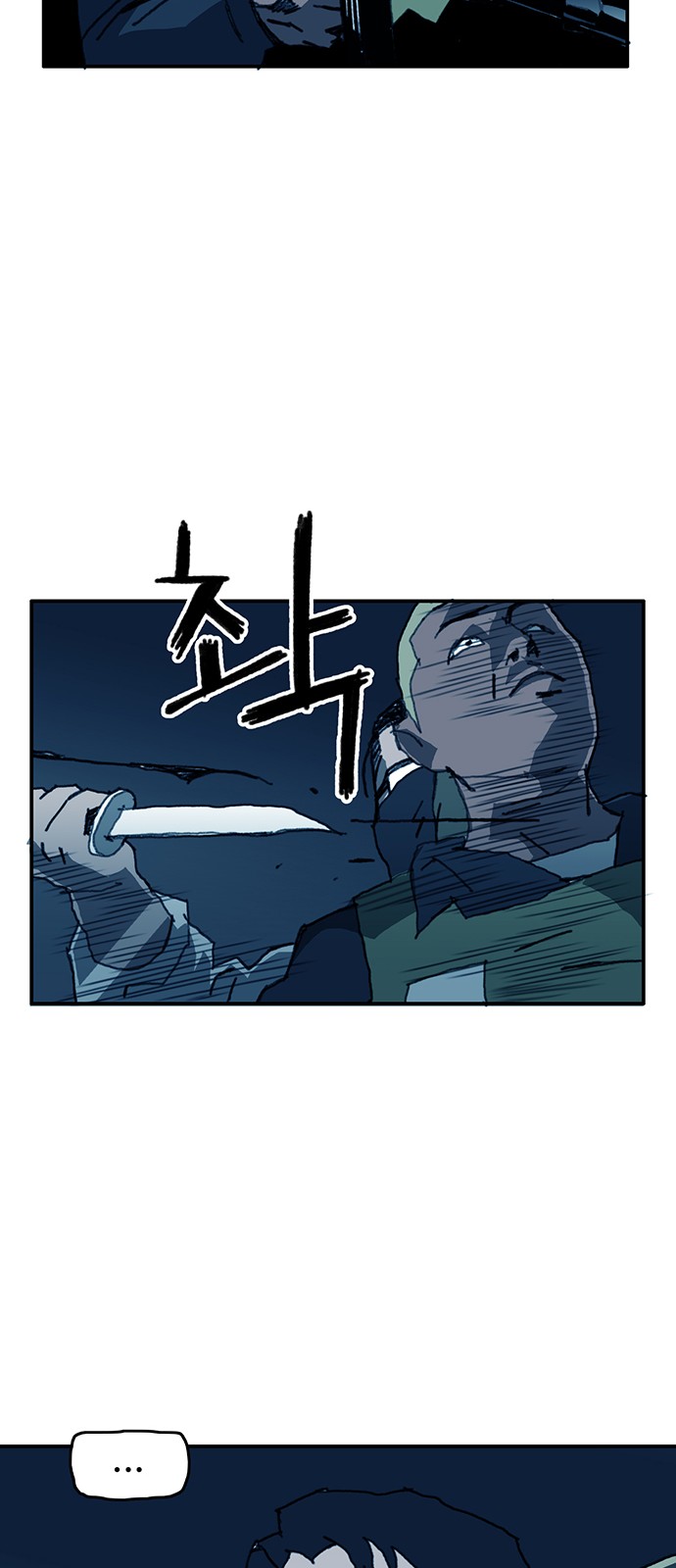 28 페이지