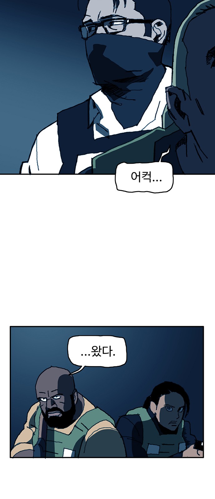 29 페이지