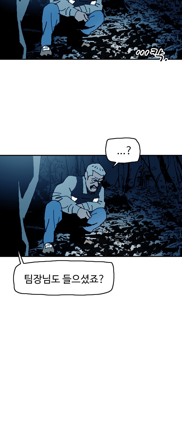 31 페이지