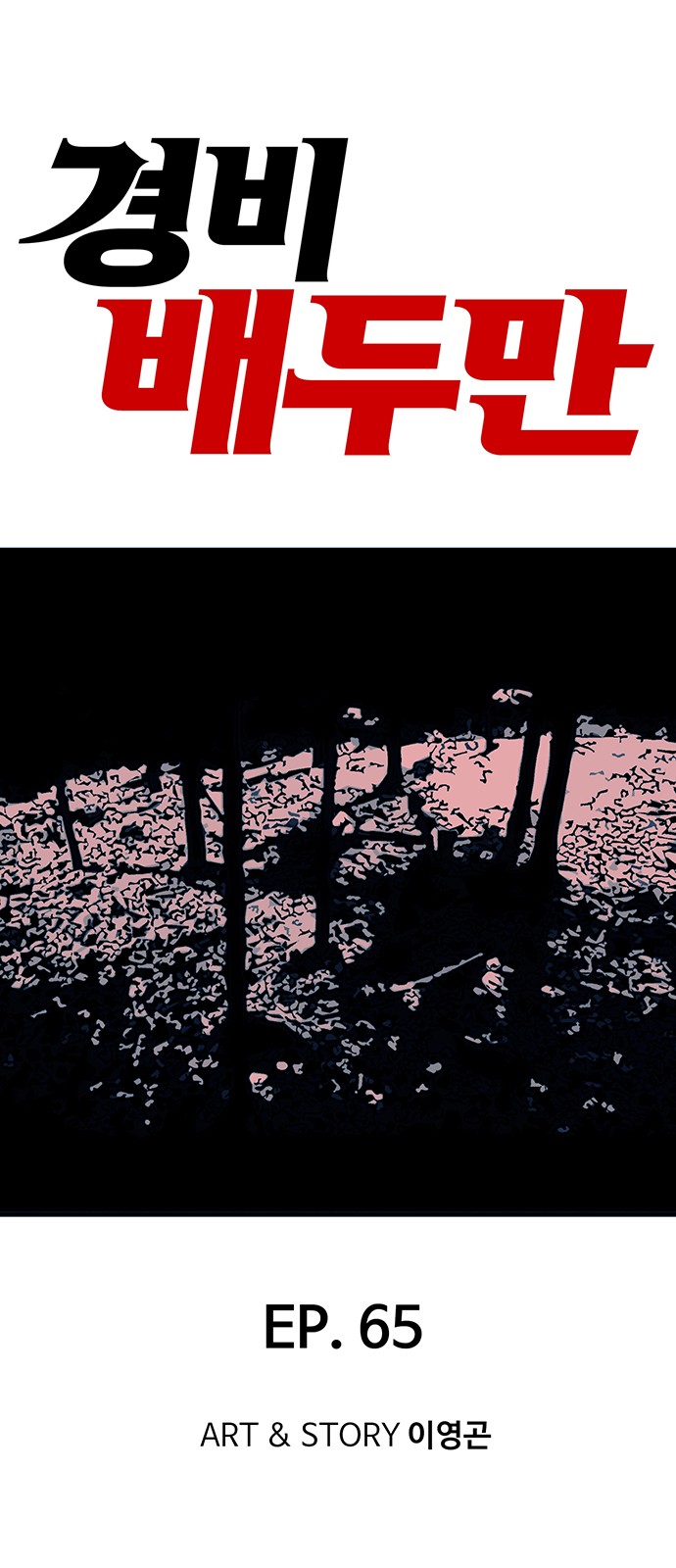 1 페이지