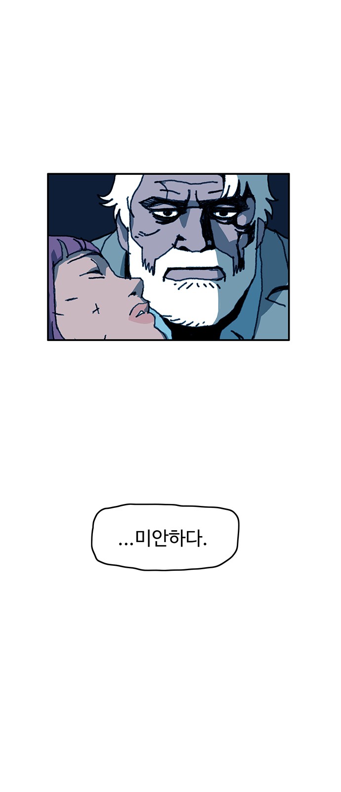 29 페이지