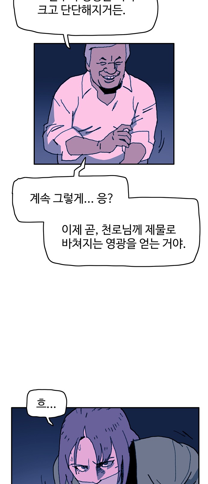 32 페이지