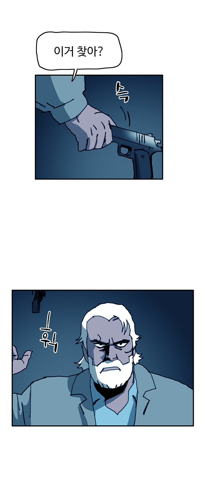 4 페이지