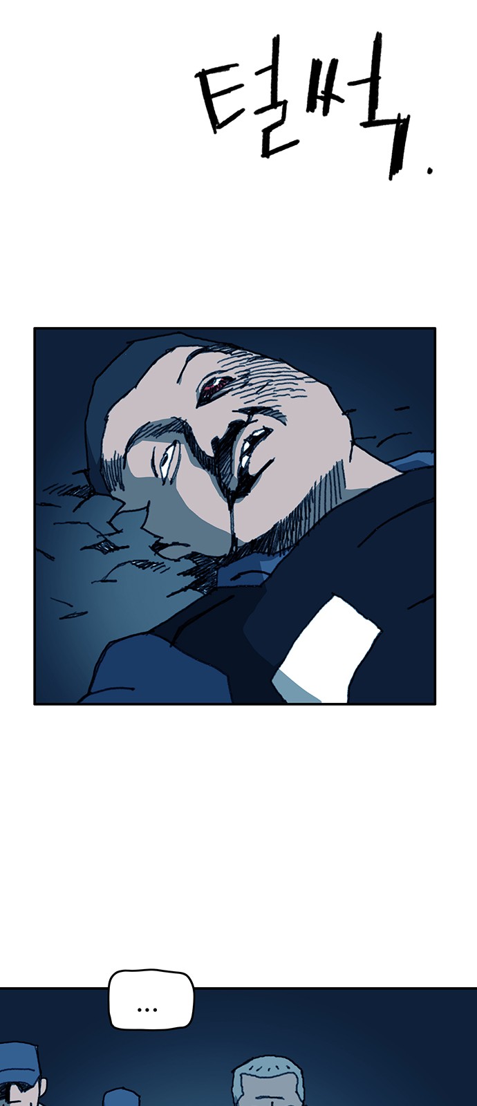 6 페이지