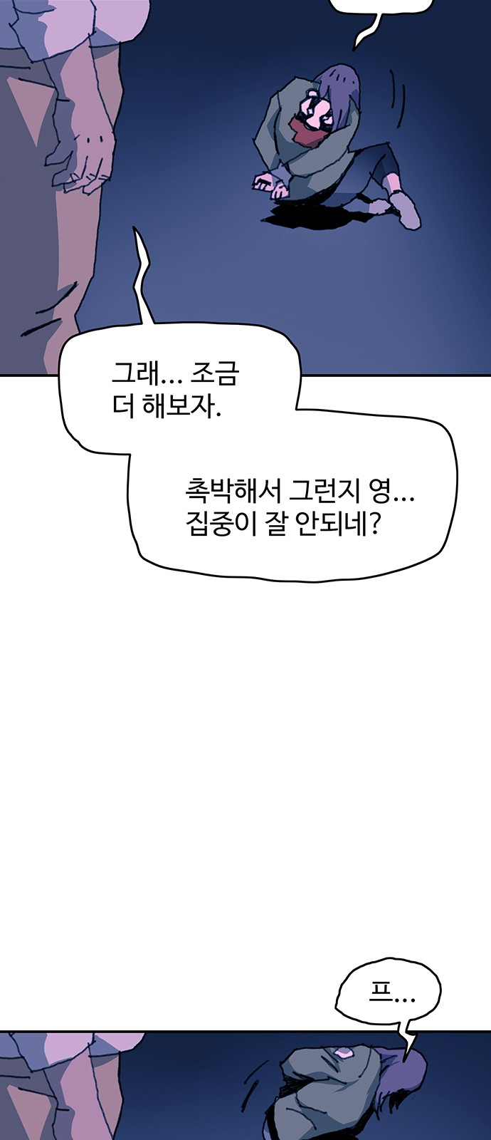 17 페이지