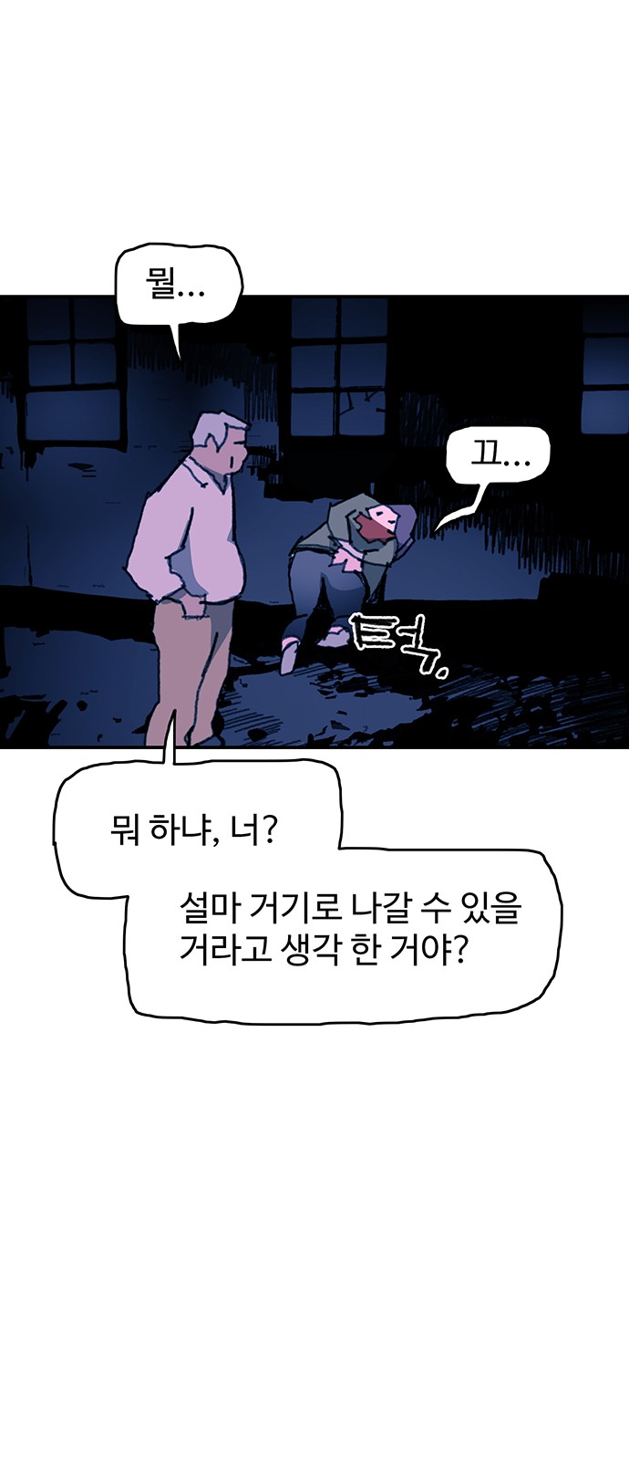 21 페이지