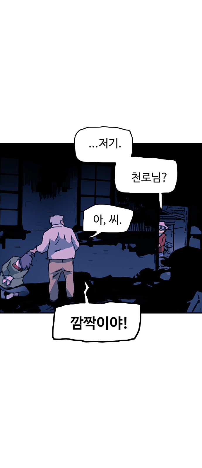 24 페이지