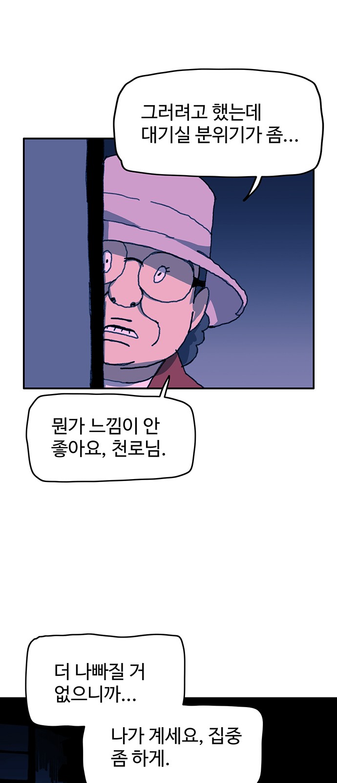 26 페이지
