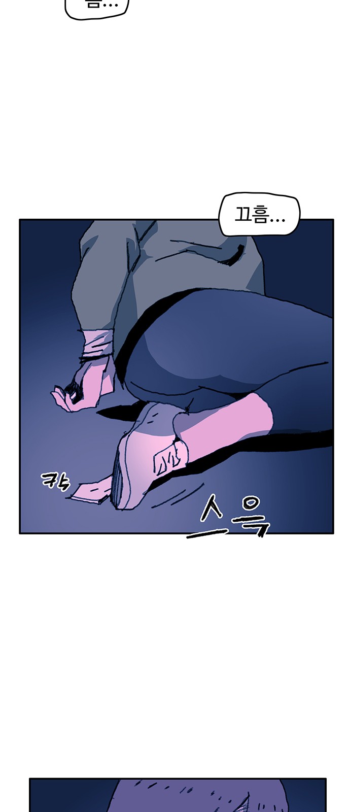 28 페이지