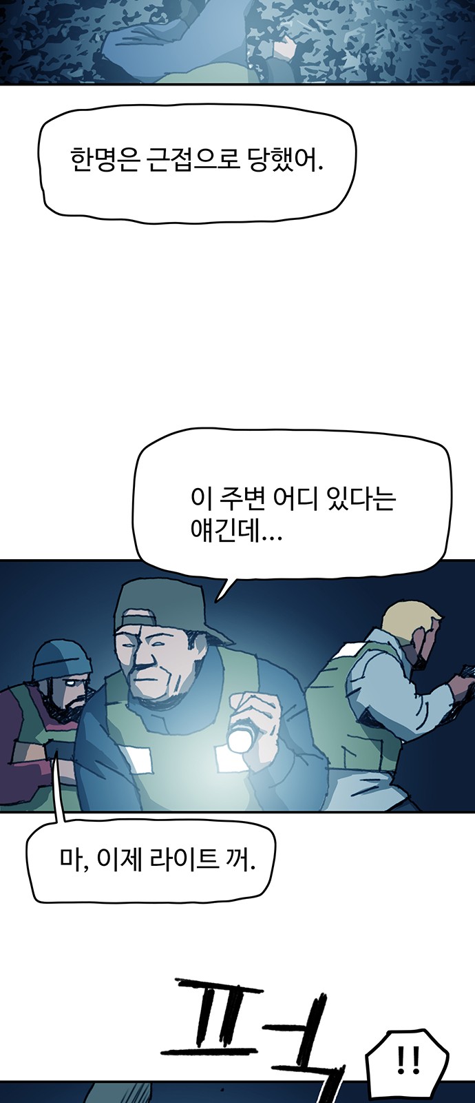 3 페이지