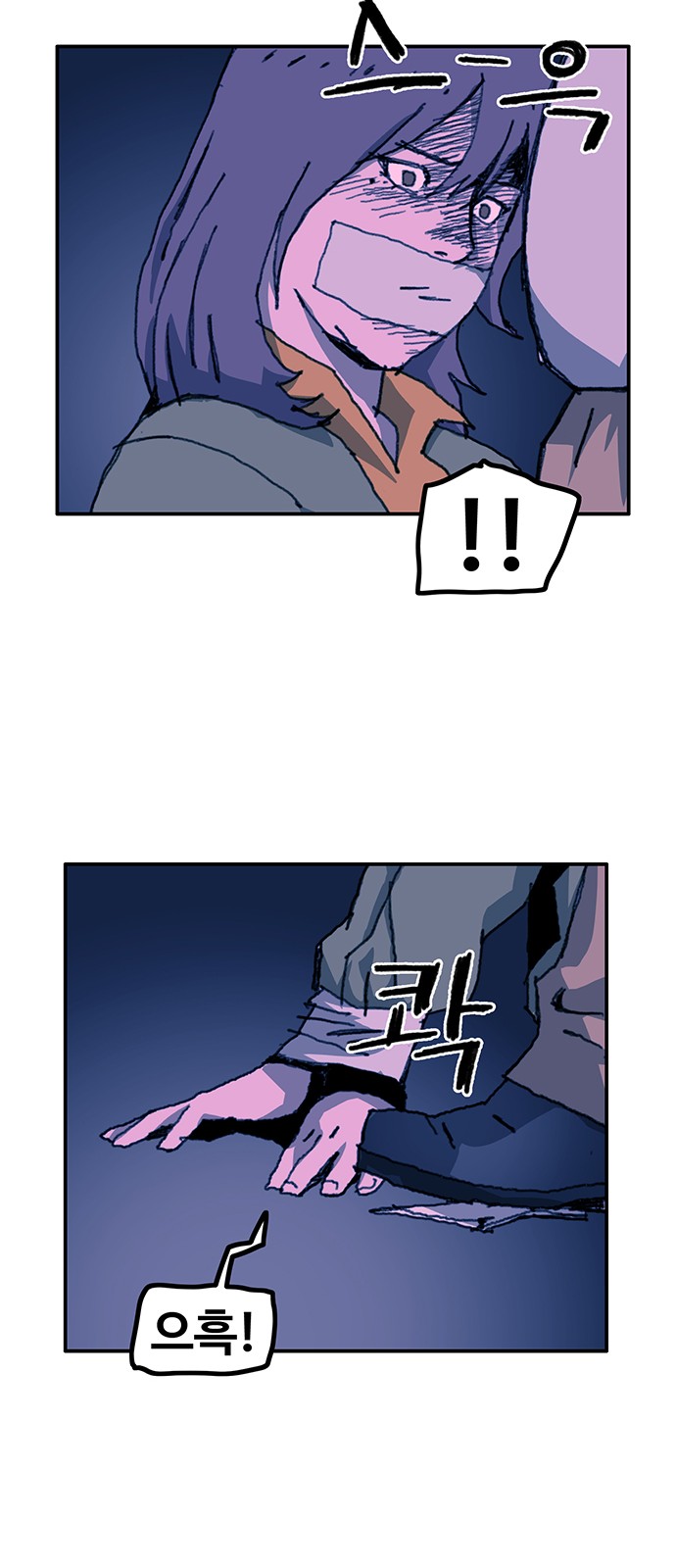 31 페이지