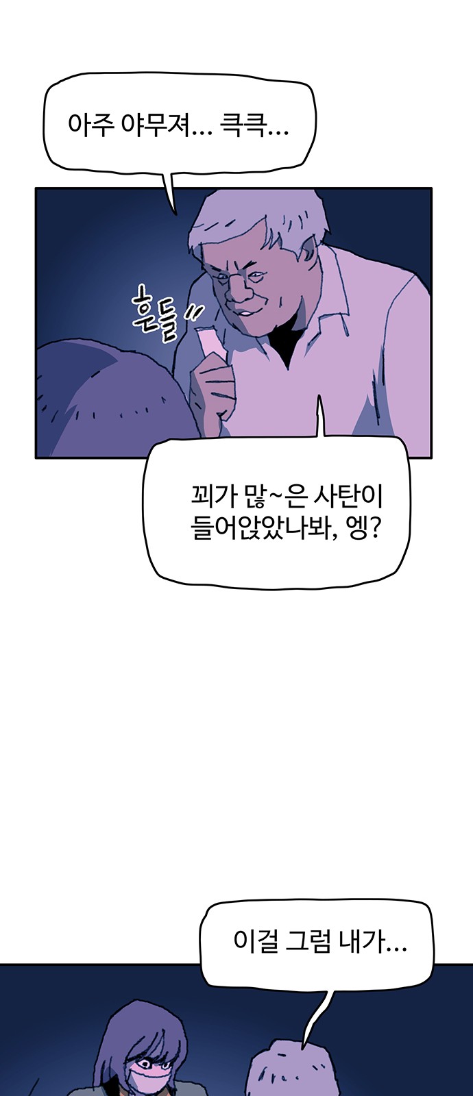 33 페이지