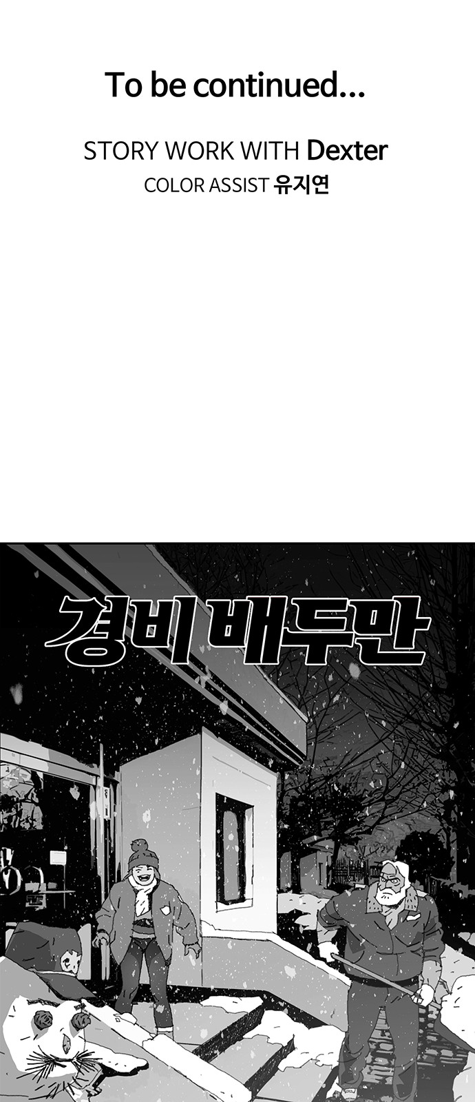 36 페이지