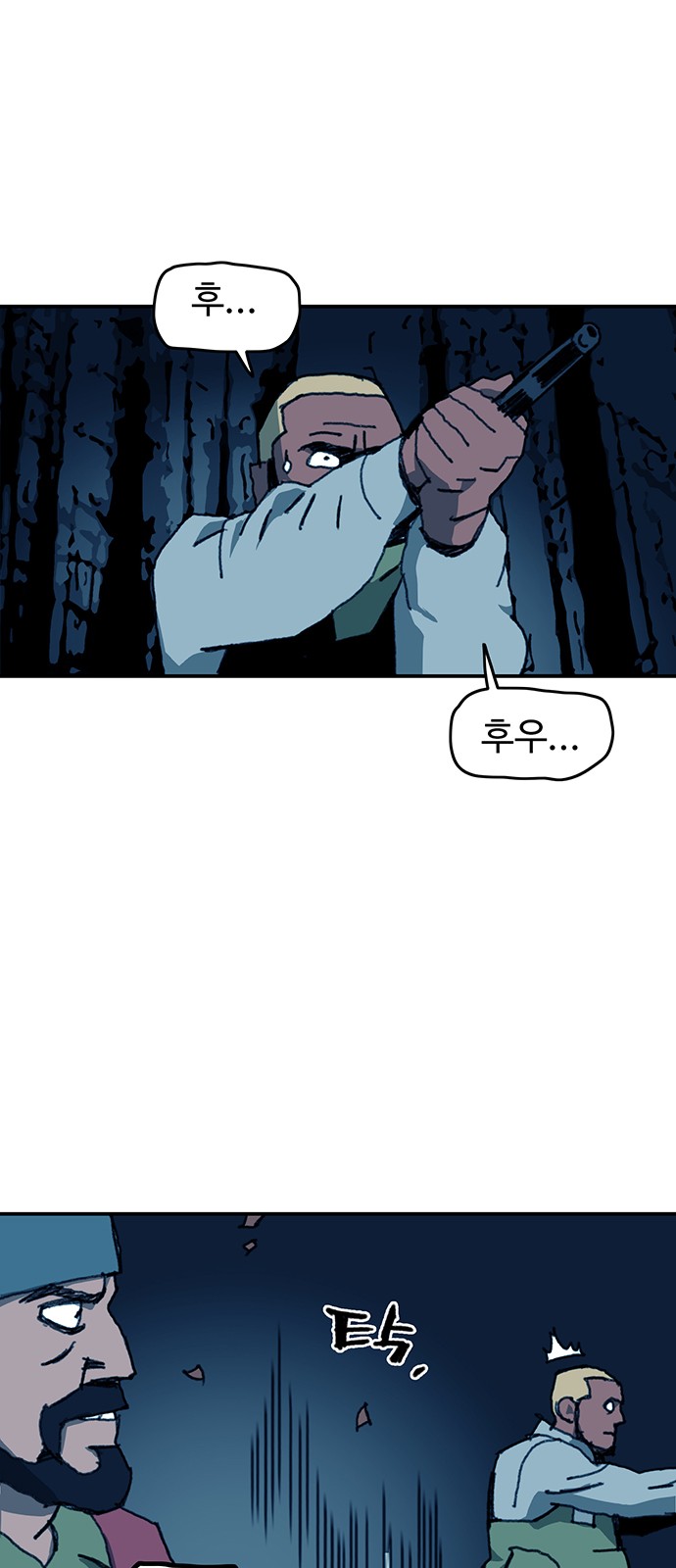 5 페이지