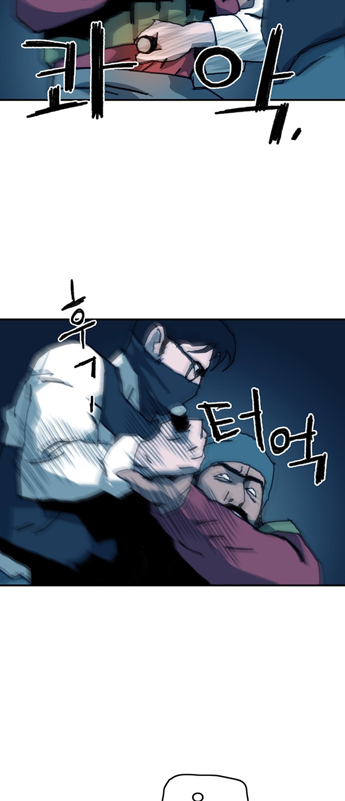 8 페이지