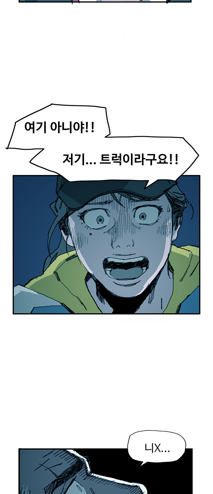 11 페이지