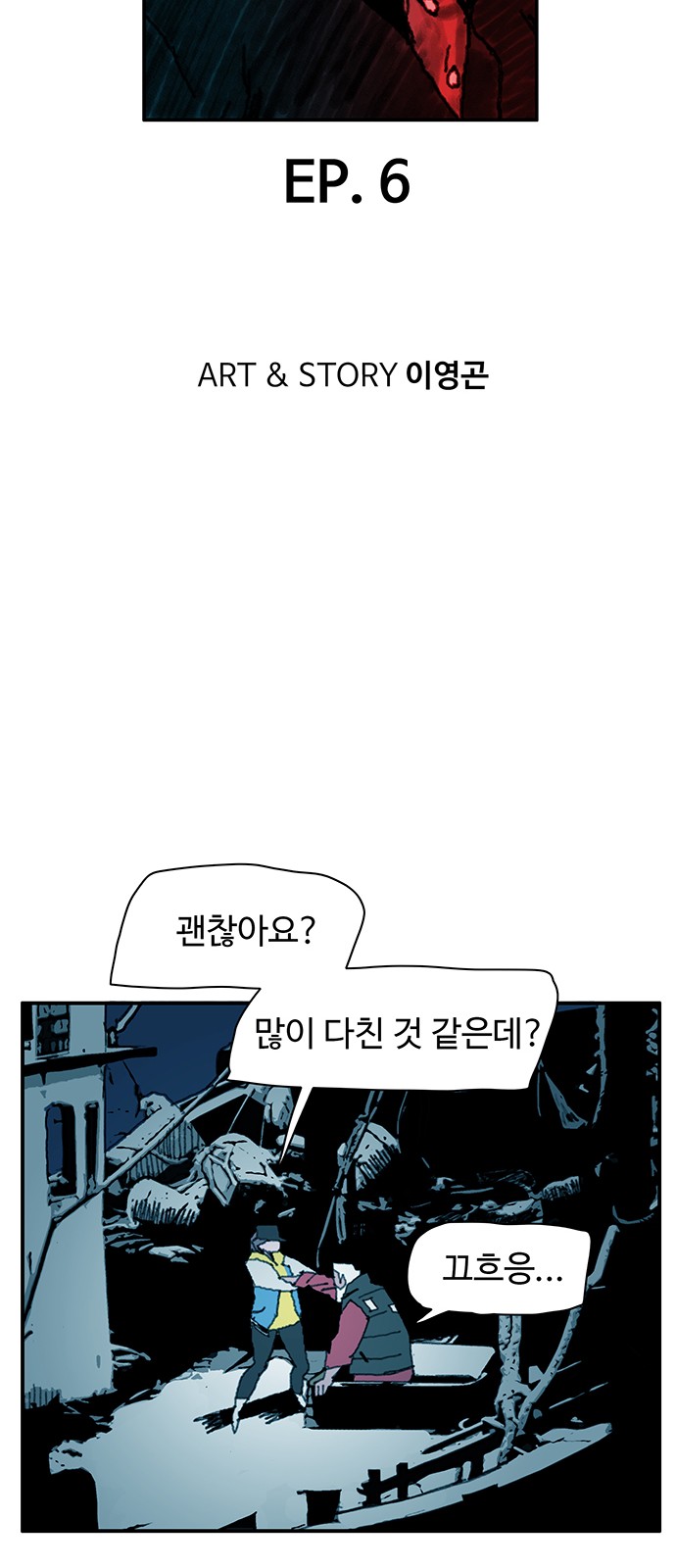 13 페이지