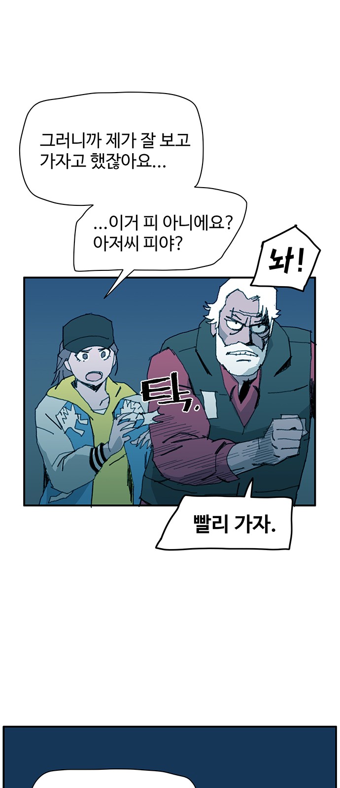 14 페이지