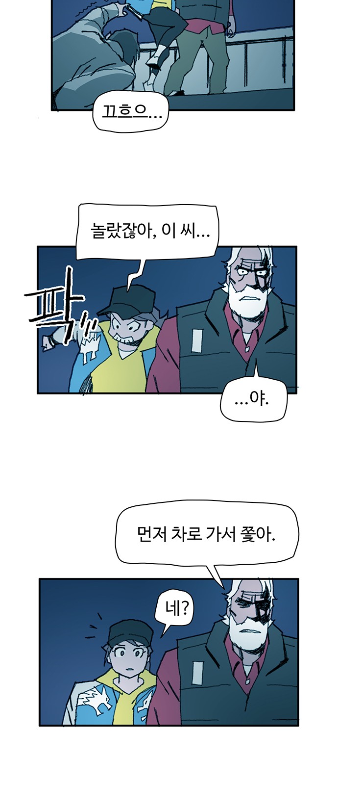 18 페이지