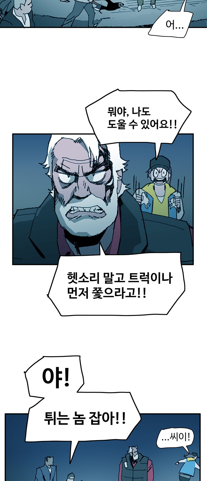 21 페이지