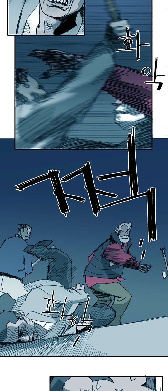 23 페이지