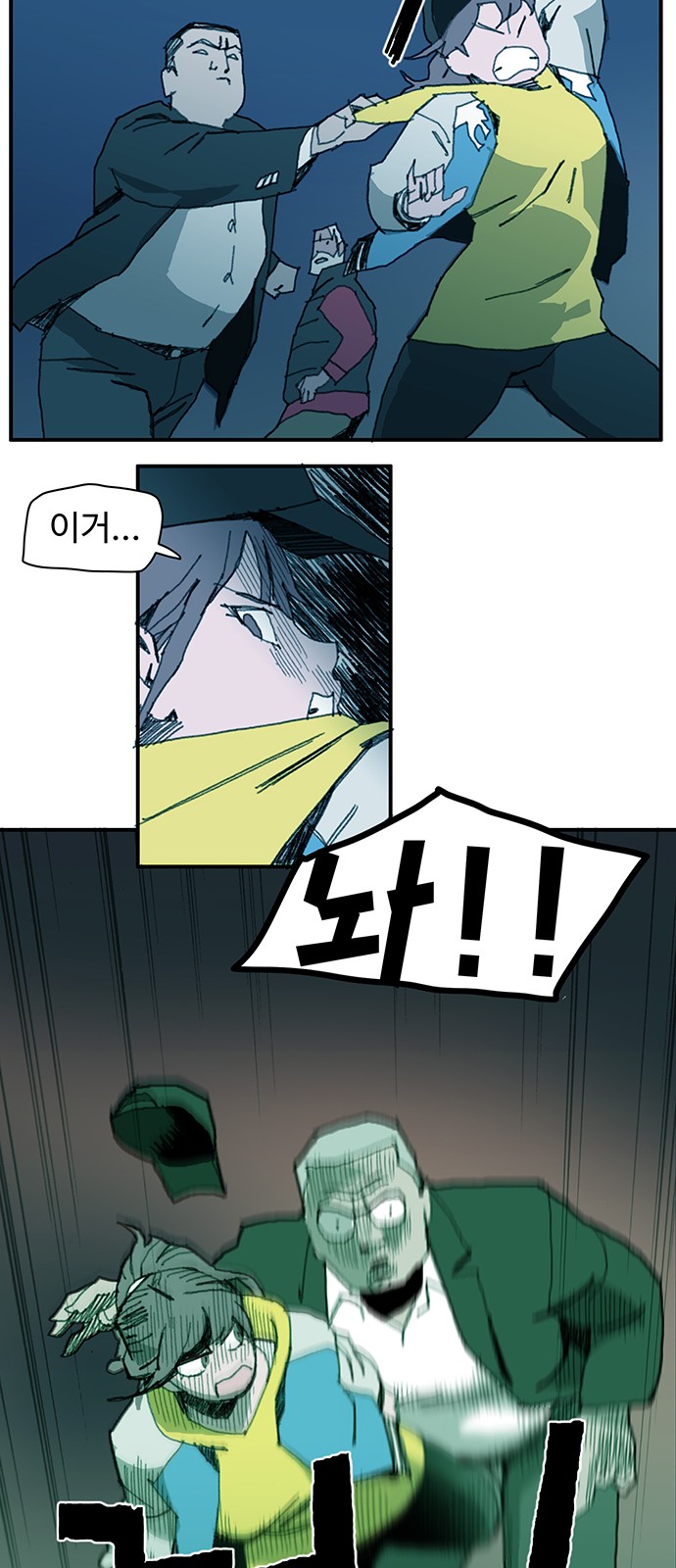 25 페이지