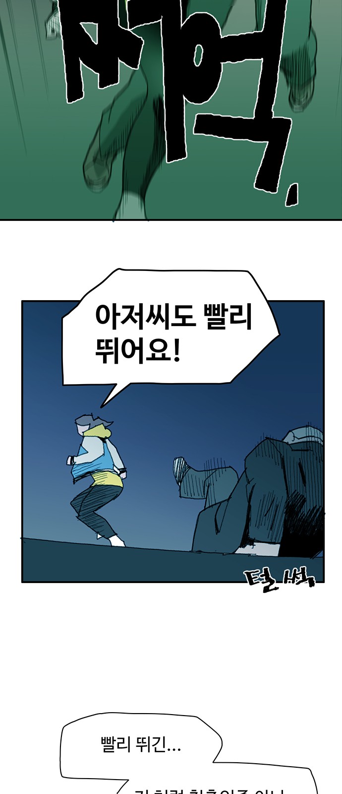 26 페이지