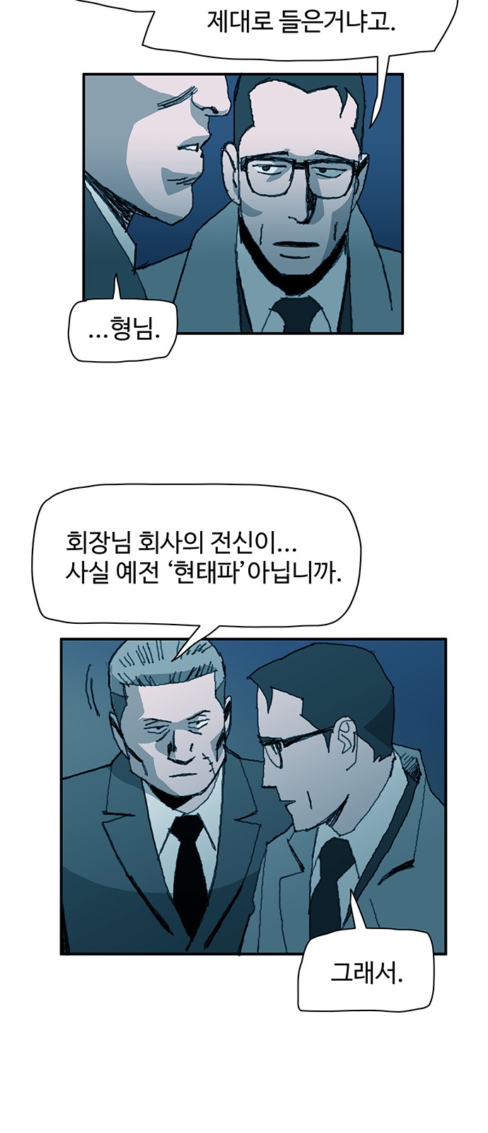 30 페이지