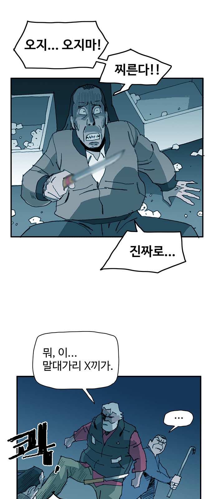 34 페이지