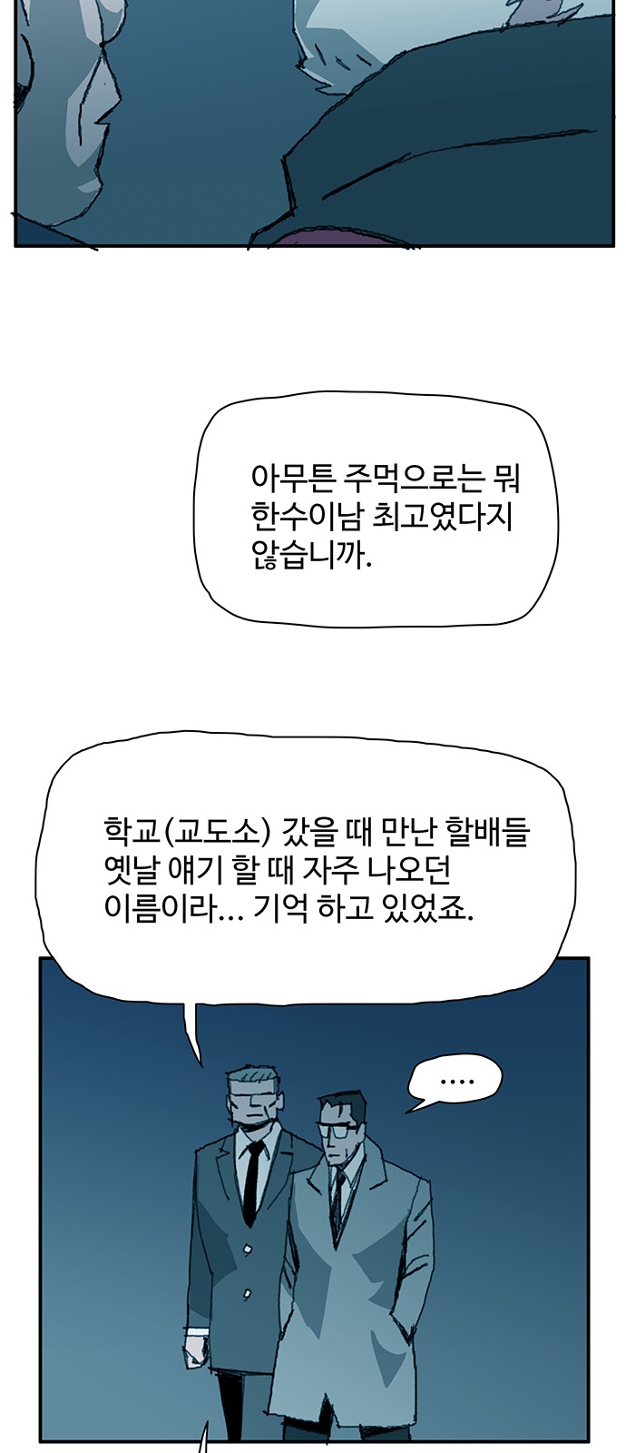 36 페이지