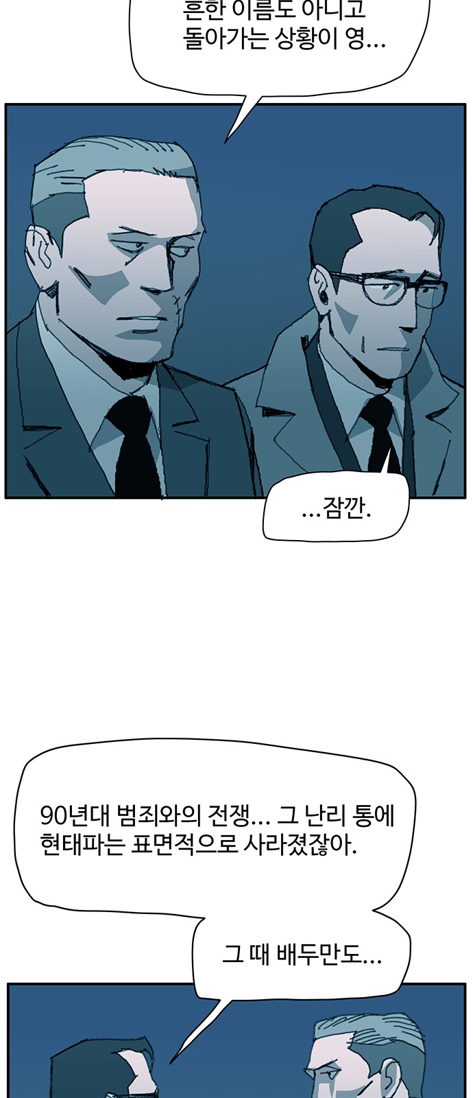 39 페이지