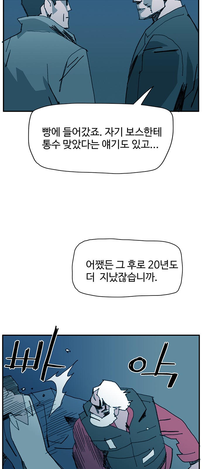 40 페이지