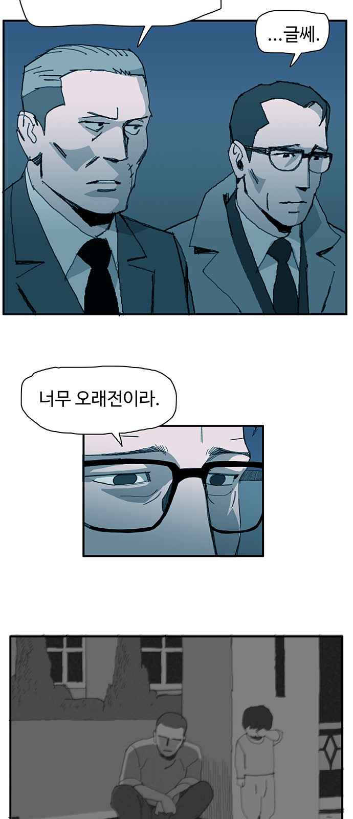 43 페이지