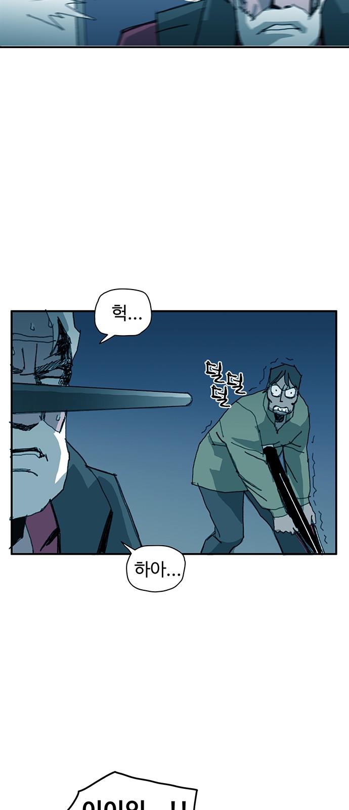 49 페이지