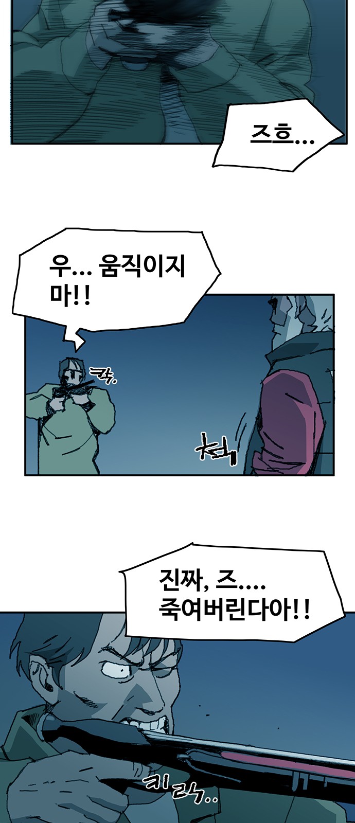 51 페이지