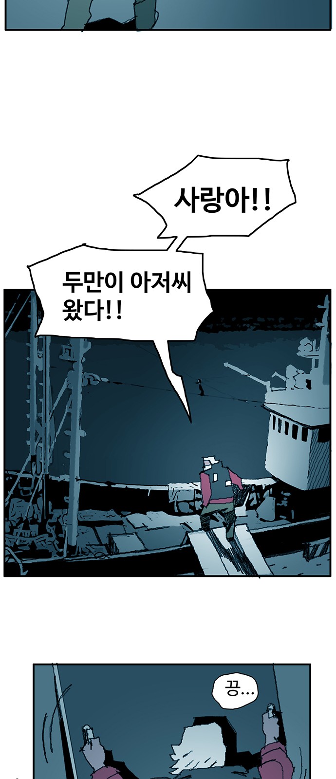 7 페이지