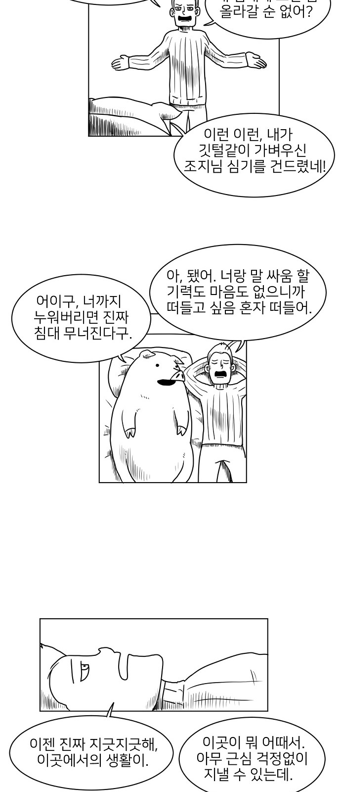 4 페이지