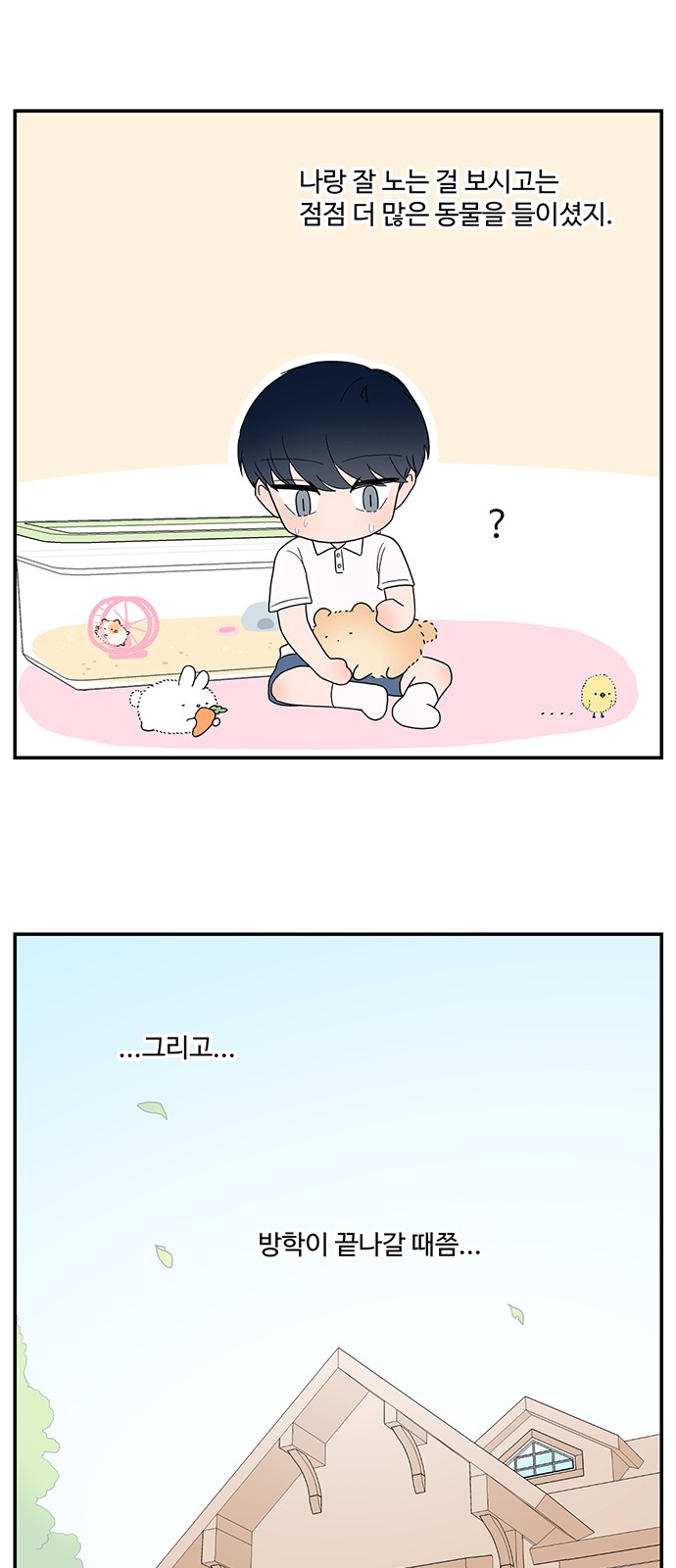 18 페이지