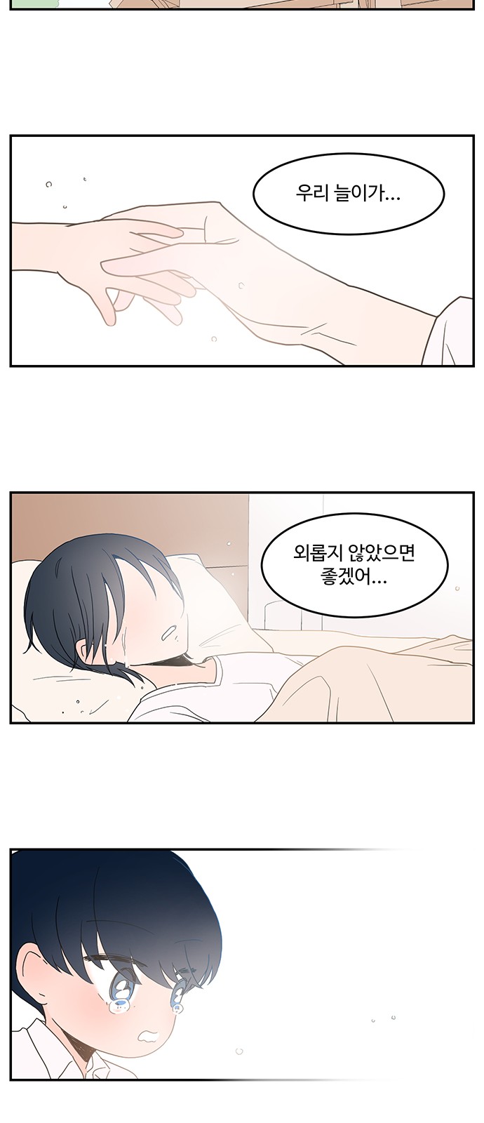 19 페이지